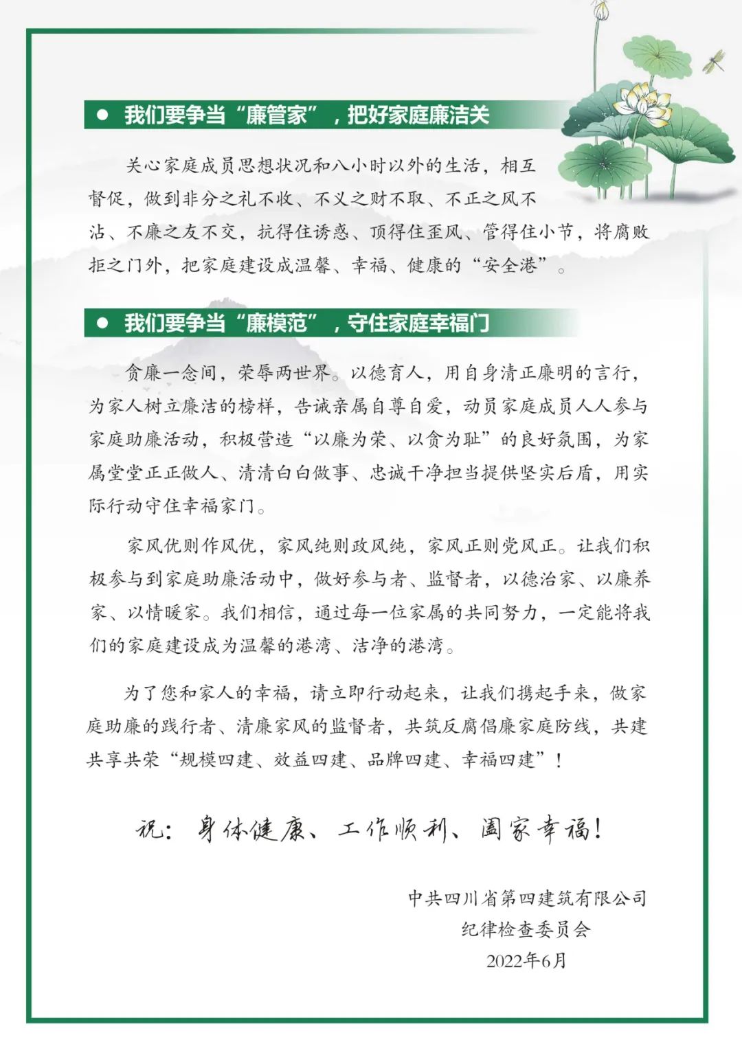 微信圖片_20220630155328 微信圖片_20220630155328